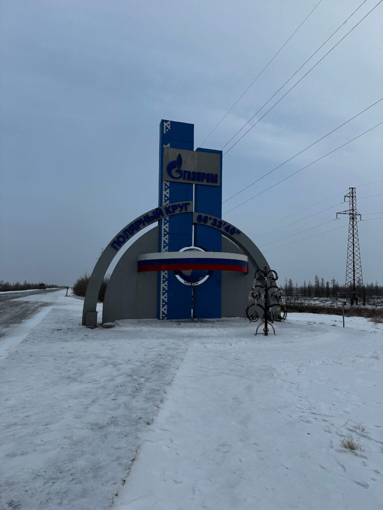 ООО Азимут содержание зимней автодороги и ледовых переправ
